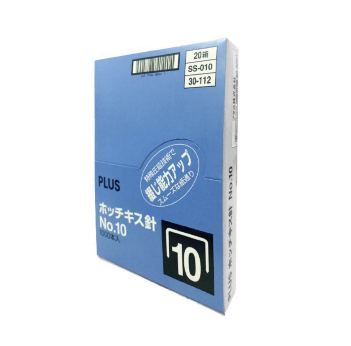 Kim bấm số 10