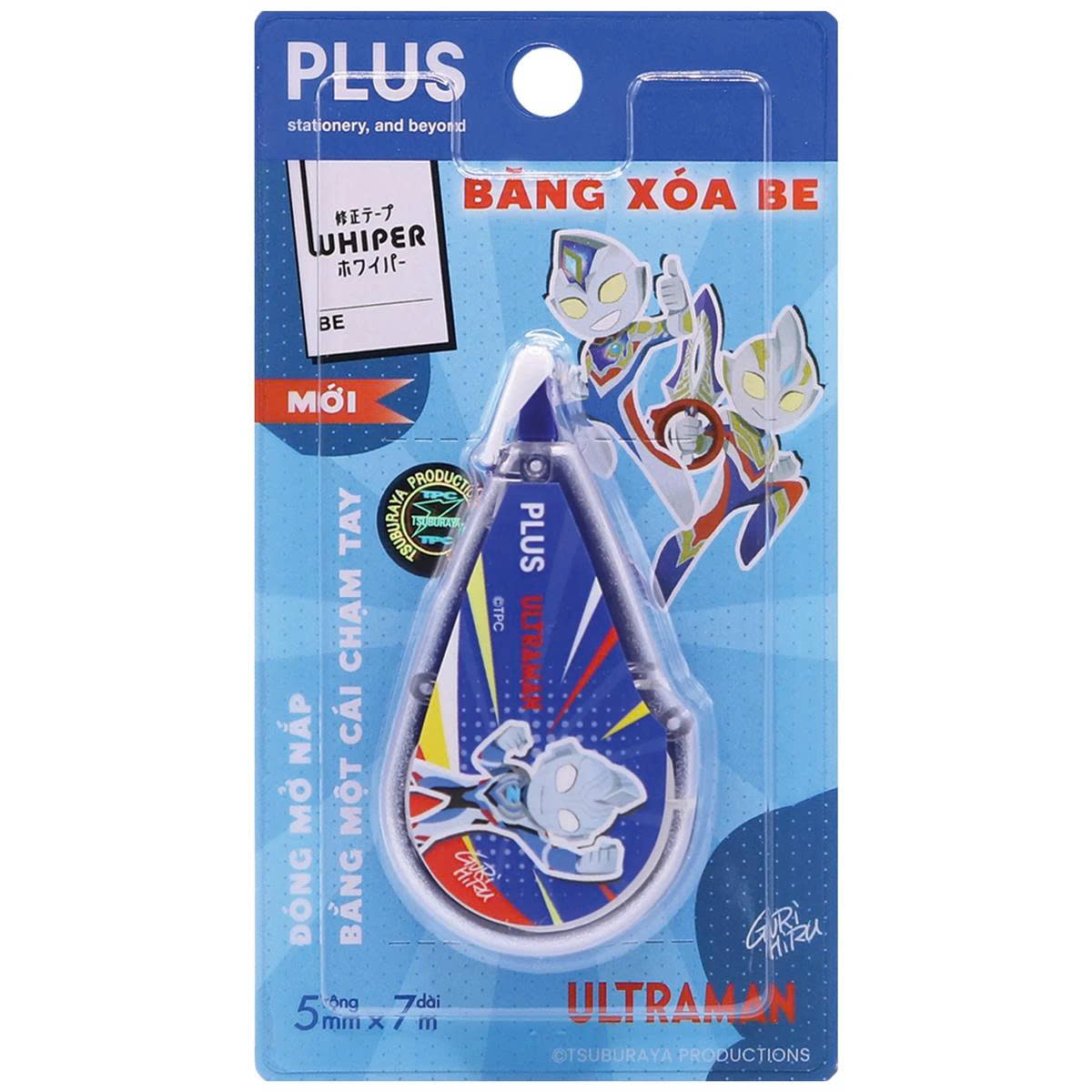 Băng xóa BE Ultraman