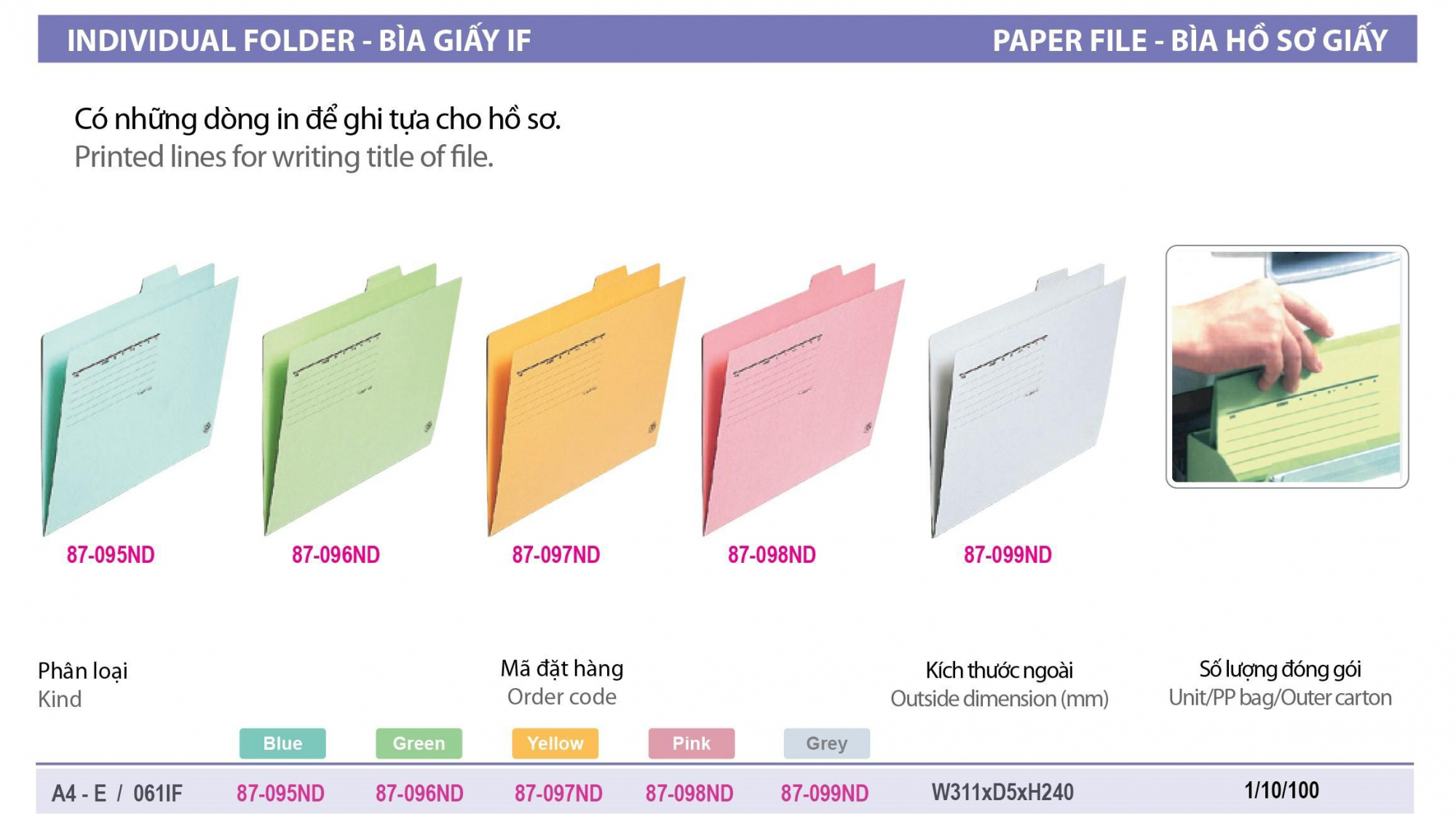 Bìa giấy IF